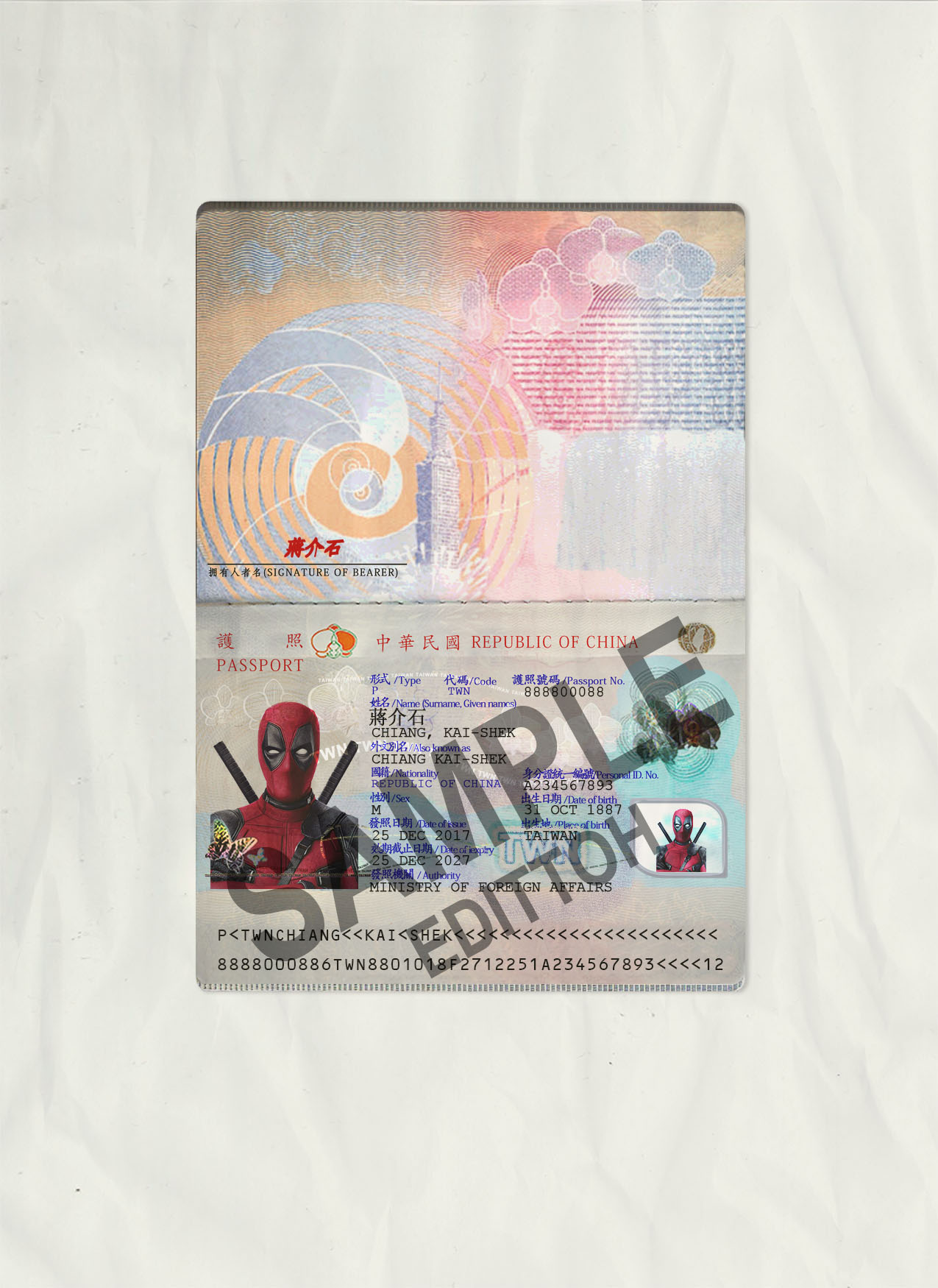 China Passport PSD V2 Template