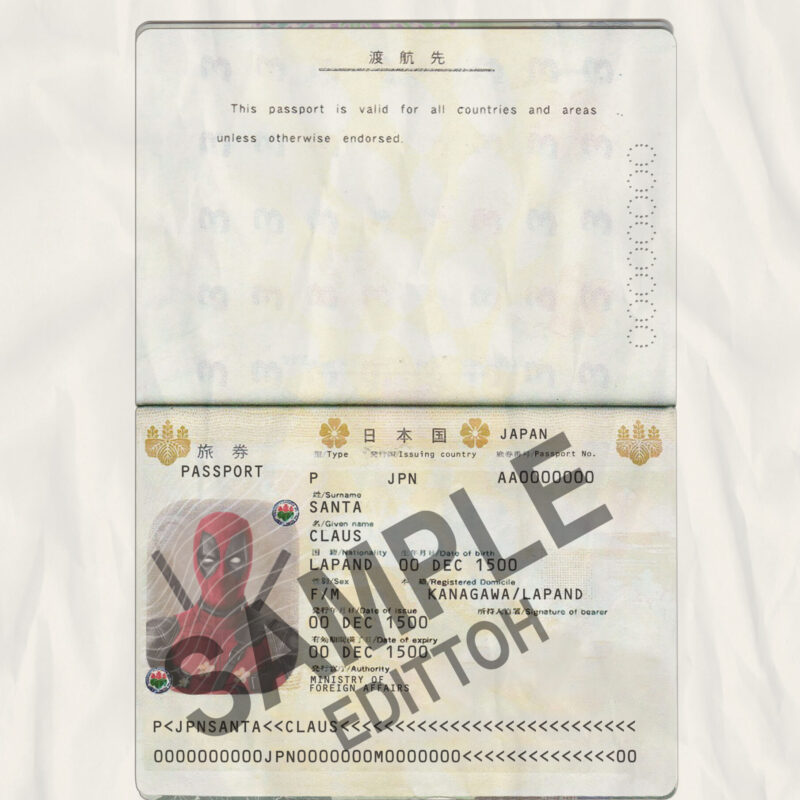 Japan Passport PSD Template
