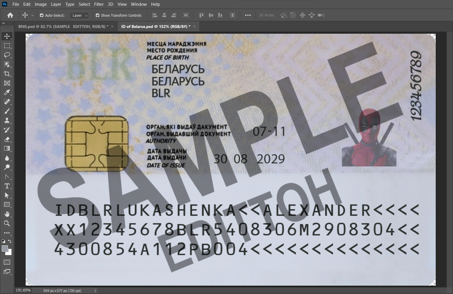 Republic of Belarus ID Card PSD Template - Image 4