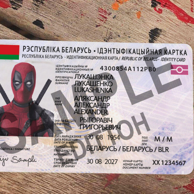 Republic of Belarus ID Card PSD Template