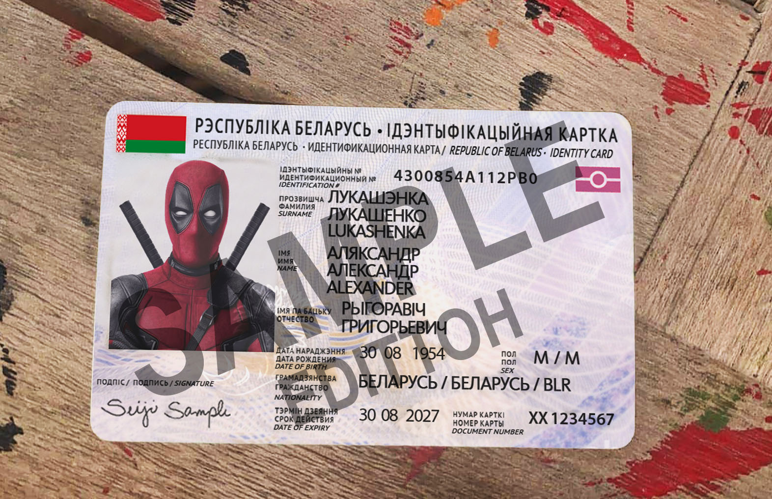 Republic of Belarus ID Card PSD Template