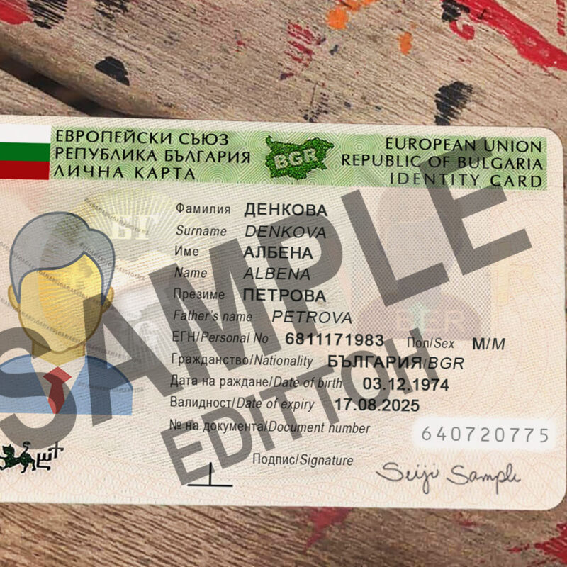 Republic of Bulgaria ID Card PSD Template