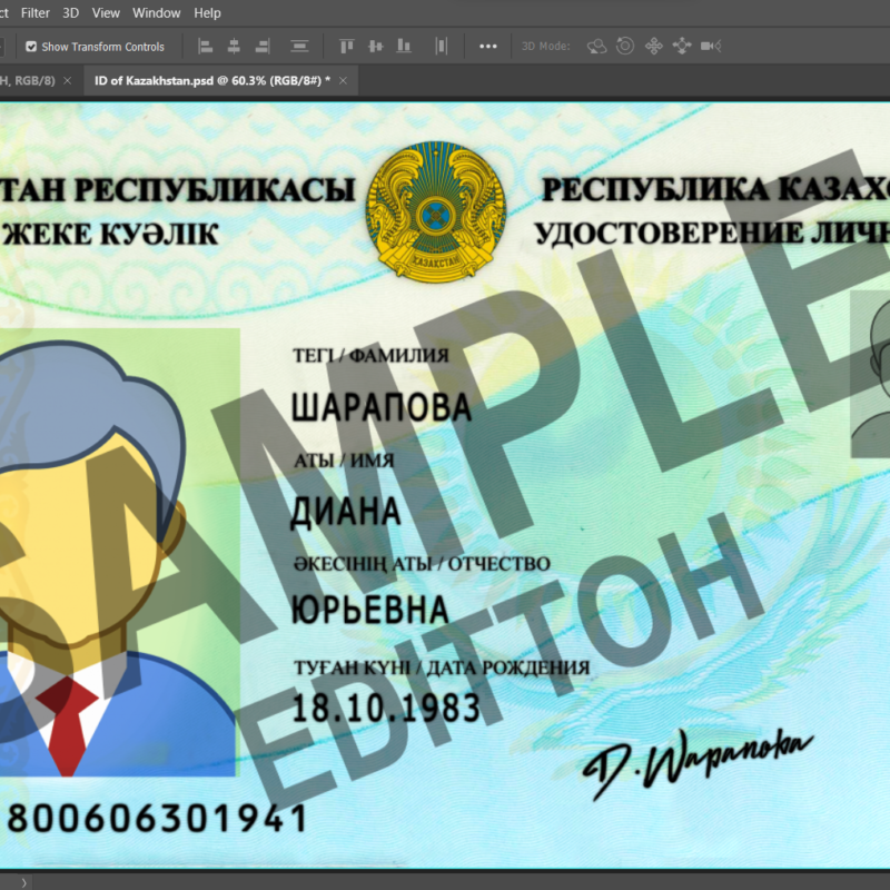 Republic of Kazakhstan ID Card PSD Template