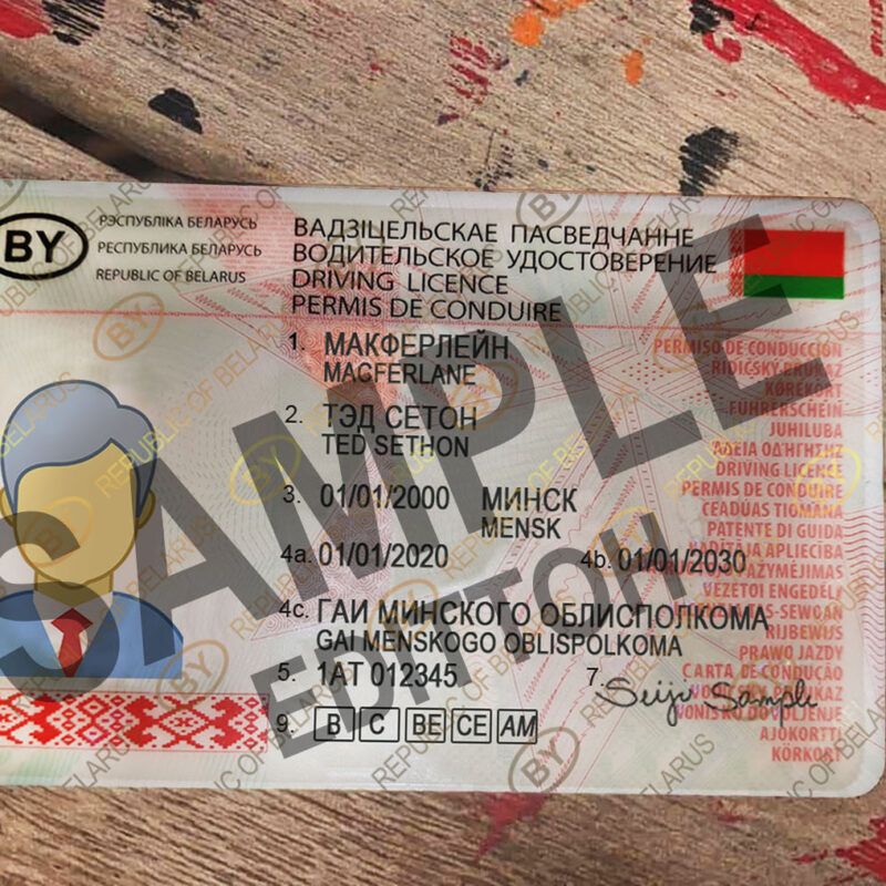 Republic of Belarus Driver's License PSD Template