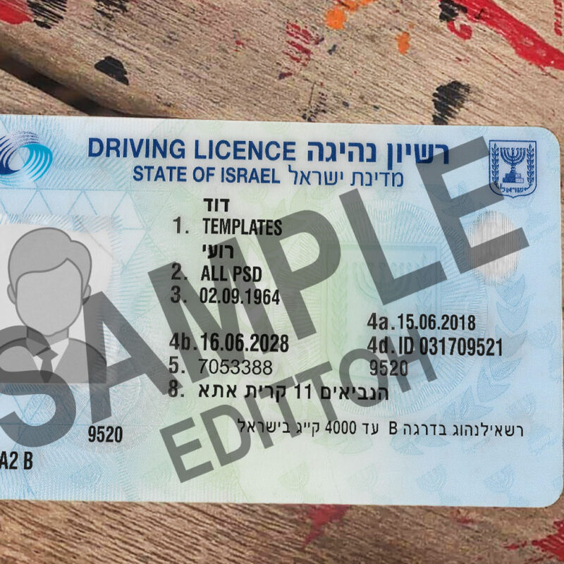 State of Israel Driver's License PSD Template