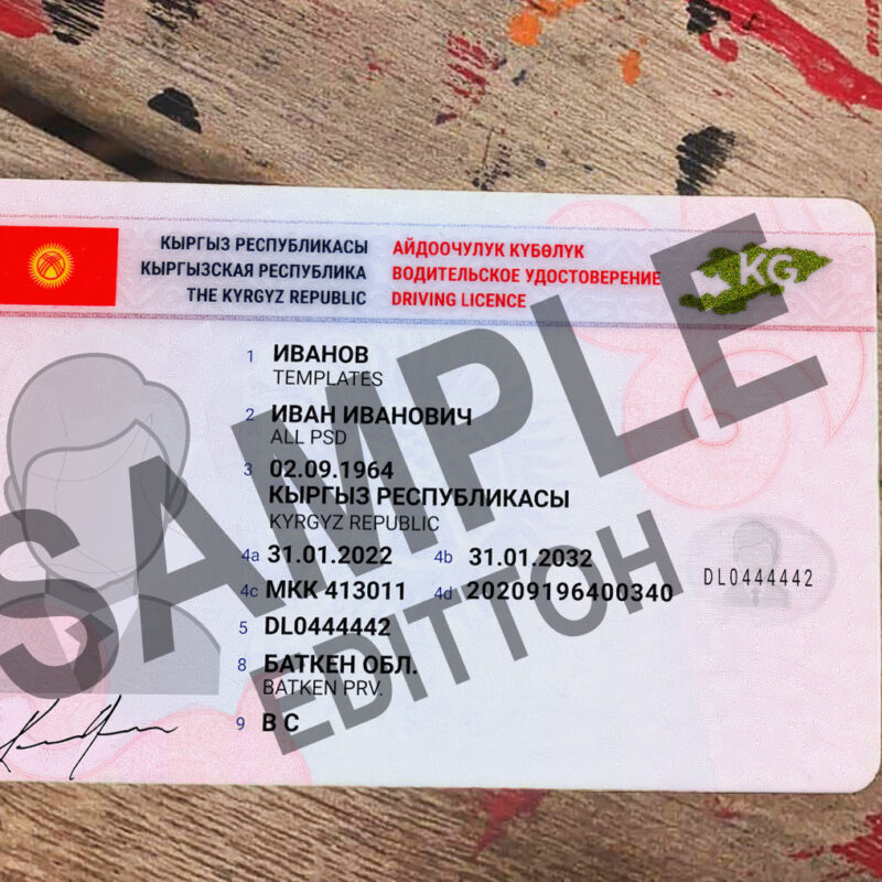 Kyrgyz Republic Driver's License PSD Template