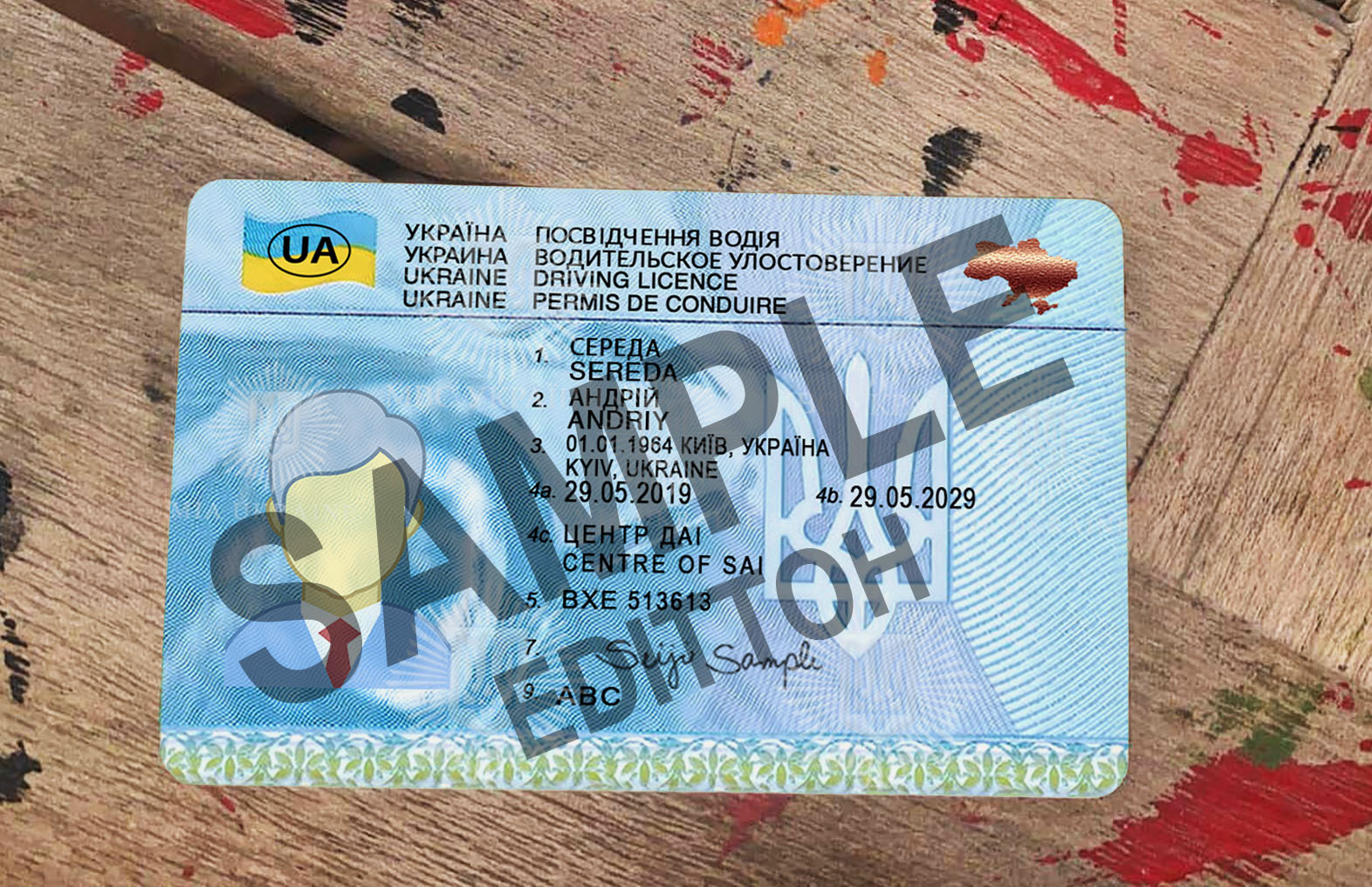 Ukraine Driver's License V1 PSD Template